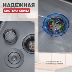 Кухонная мойка Raglo R703.5044.09