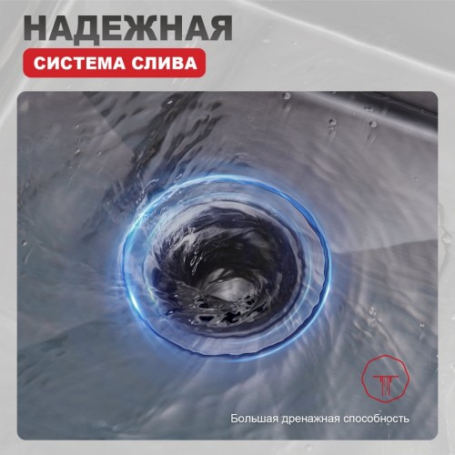 Кухонная мойка Raglo R703.5044.09