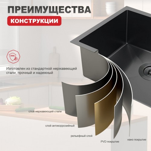 Кухонная мойка Raglo R703.5044.09