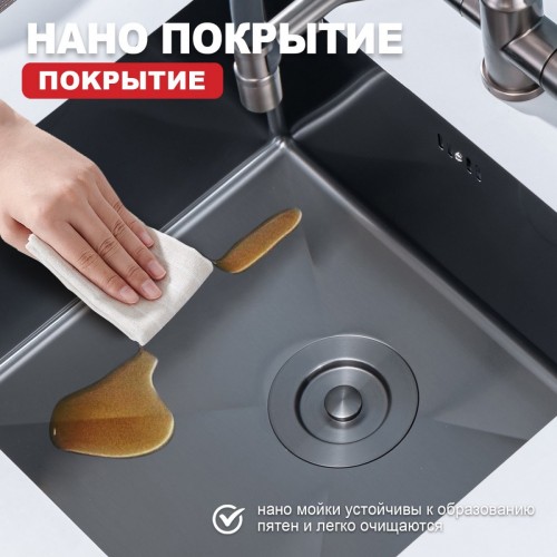 Кухонная мойка Raglo R703.5044.09