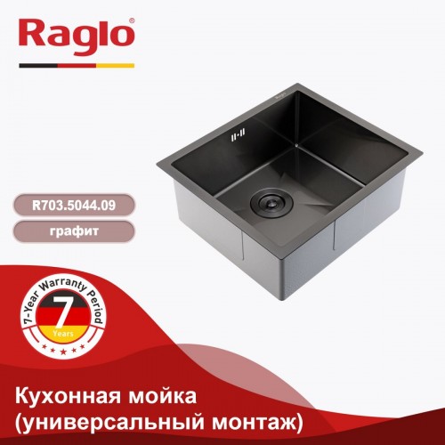 Кухонная мойка Raglo R703.5044.09