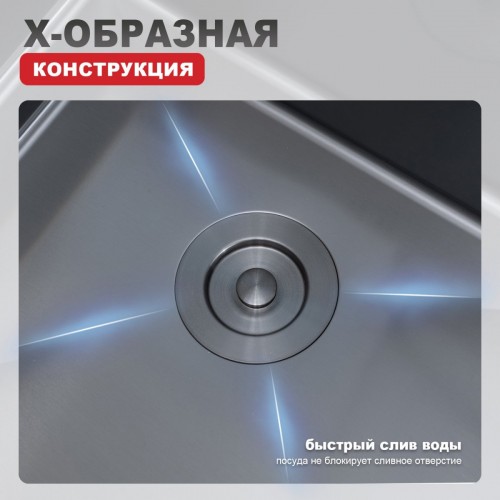 Кухонная мойка Raglo R703.5044.09