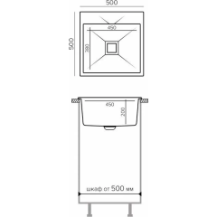 Кухонная мойка Polygran Blade 500 (песочный)