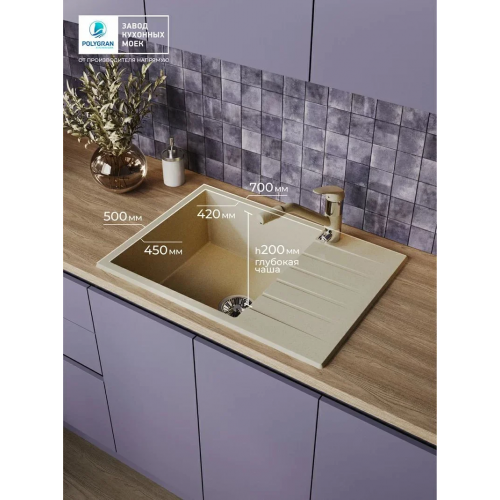 Кухонная мойка Polygran Deka 700 (опал)