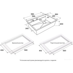 Кухонная мойка Paulmark PM705845-BS