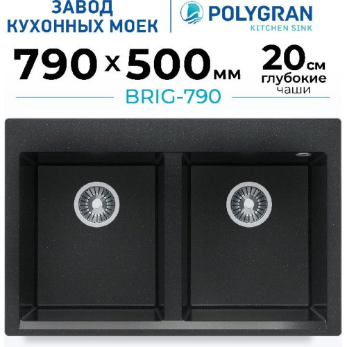 Кухонная мойка Polygran Brig 790 (космос)