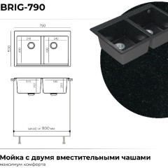 Кухонная мойка Polygran Brig 790 (космос)