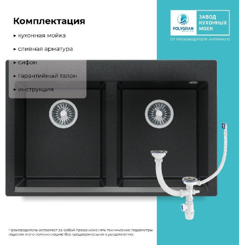 Кухонная мойка Polygran Brig 790 (космос)
