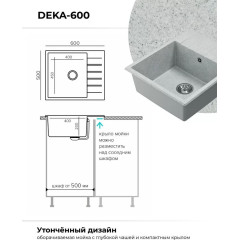 Кухонная мойка Polygran Deka 600 (светло-серый)