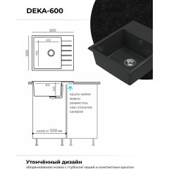 Кухонная мойка Polygran Deka 600 (космос)