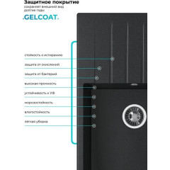Кухонная мойка Polygran Deka 780 (космос)