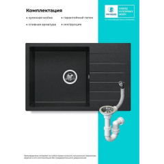 Кухонная мойка Polygran Deka 780 (космос)