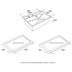 Кухонная мойка Paulmark NEXT-MULTI SINK 54 UNI PM785445-LG, светлое золото