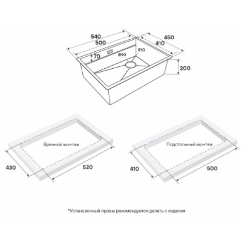 Кухонная мойка Paulmark NEXT-MULTI SINK 54 UNI PM785445-LG, светлое золото