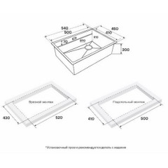 Кухонная мойка Paulmark PM705445-LG (светлое золото)