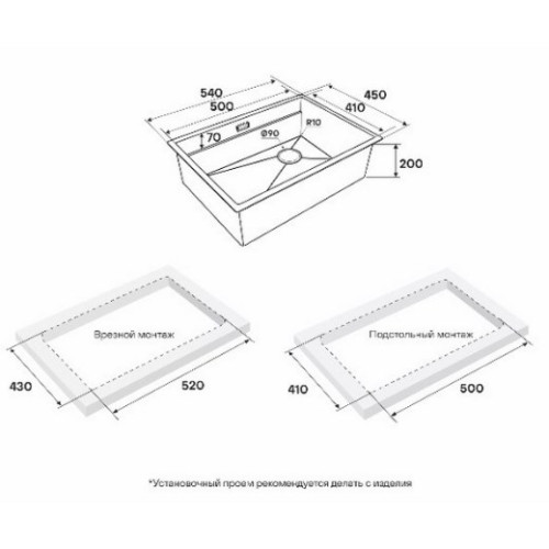 Кухонная мойка Paulmark PM705445-LG (светлое золото)