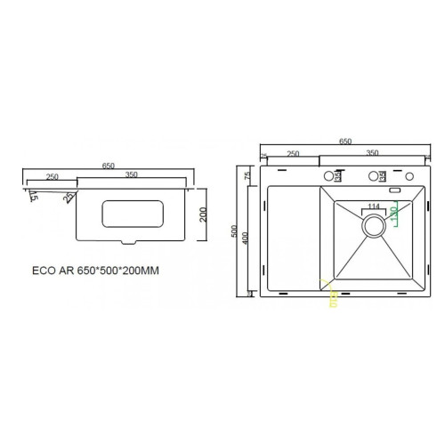 Кухонная мойка ARFEKA ECO AR 650*500 R POP-UP SATIN