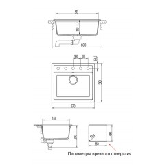 Кухонная мойка Schock Vero 60 (N-100) аворио