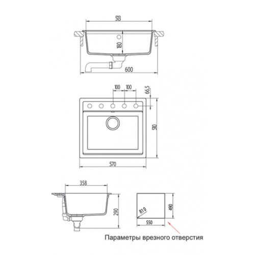Кухонная мойка Schock Vero 60 (N-100) аворио