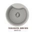 Кухонная мойка Omoikiri Yasugata 48R-WH белый