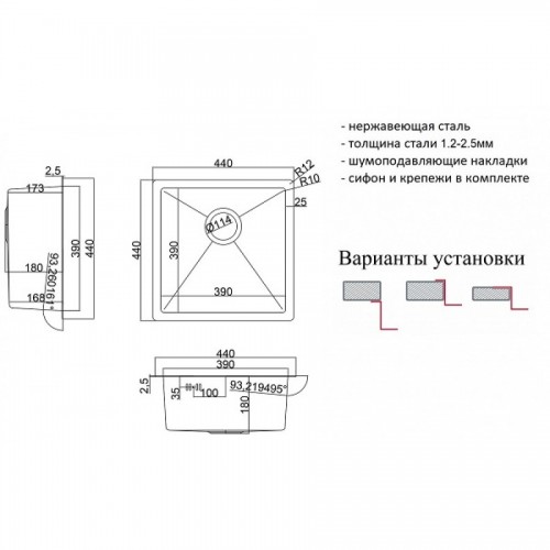 Кухонная мойка Zorg SH X 4444 ALTA