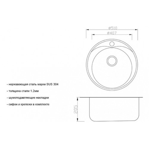 Кухонная мойка Zorg PVD SZR-510/205 BRONZE