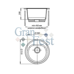 Кухонная мойка GranFest Rondo GF-R510