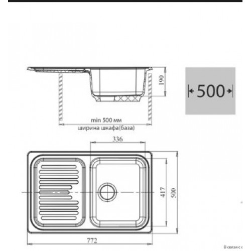 Кухонная мойка GranFest Standart GF-S780L