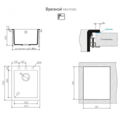 Кухонная мойка Omoikiri Bosen 41-СH