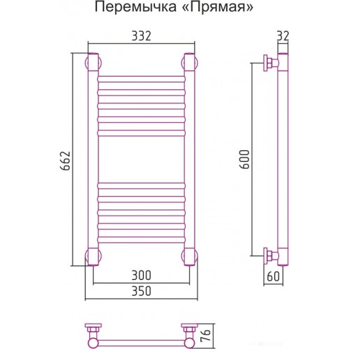 Полотенцесушитель Сунержа Богема+ 600x300 00-0220-6030