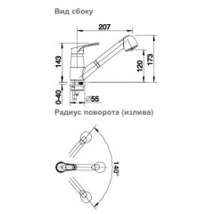 Смеситель Blanco WEGA-S (Мускат)