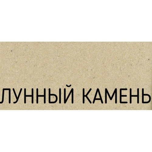 Смеситель Schock Cosmo Cristalite лунный камень