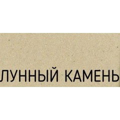 Смеситель Schock Plutos-D Cristalite лунный камень