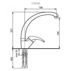 Смеситель Ulgran U-007 309 (ТЕМНО-СЕРЫЙ)
