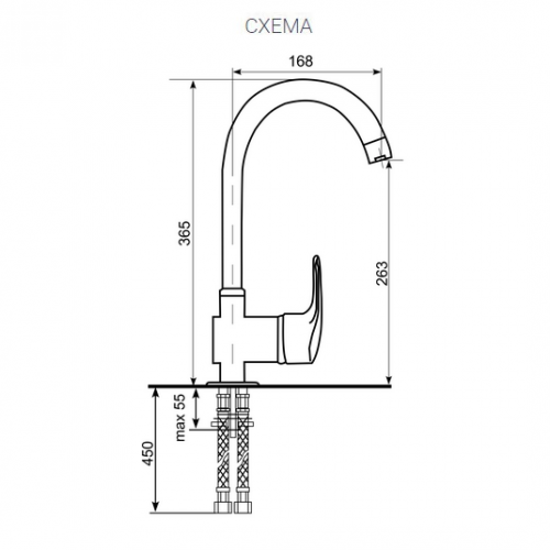 Смеситель Ulgran U-006 309 (ТЕМНО-СЕРЫЙ)