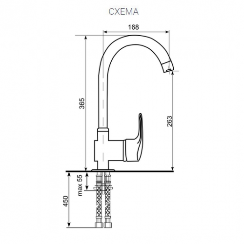 Смеситель Ulgran U-006 342 (ГРАФИТ)