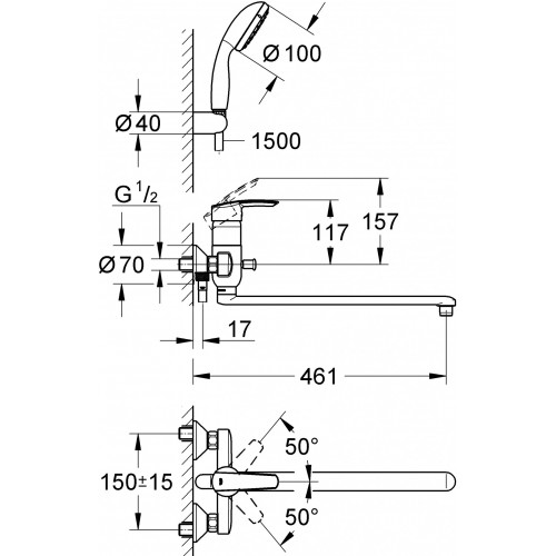 Смеситель Grohe Multiform 3270800A универсальный