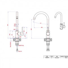 Смеситель GranFest Мрамор 3650 иней