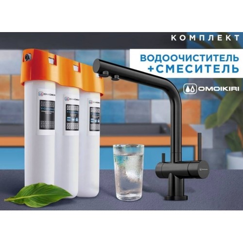 Смеситель Omoikiri Nagano-GM + Pure Drop lite