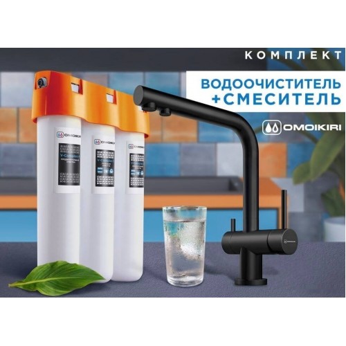 Смеситель Omoikiri Nagano-GB + Pure Drop lite