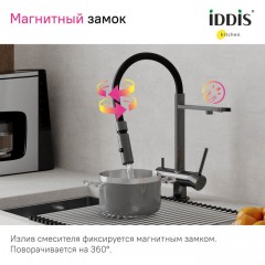 Смеситель IDDIS Ace ACEGMFFi05