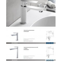 Смеситель Haiba HB22505-8