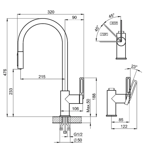 Смеситель Granula 8168 АРКТИК (БЕЛЫЙ)