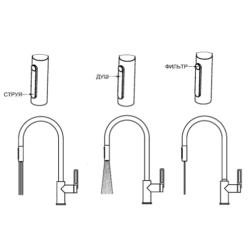 Смеситель Granula 8168 АРКТИК (БЕЛЫЙ)