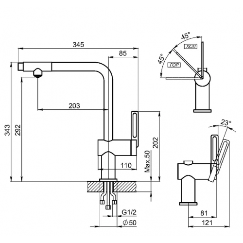 Смеситель Granula 8169 (НЕРЖ )