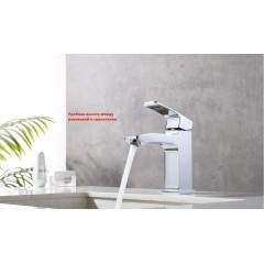 Смеситель Raglo R01.10