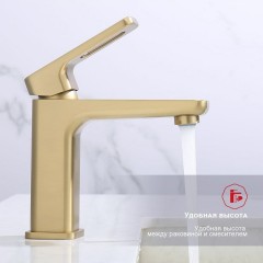 Смеситель Raglo R51.10.03