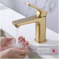 Смеситель Raglo R51.10.03