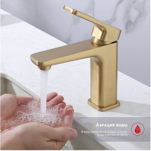 Смеситель Raglo R51.10.03