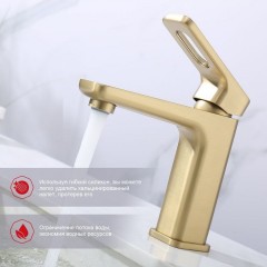 Смеситель Raglo R51.10.03